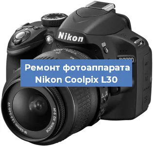 Замена затвора на фотоаппарате Nikon Coolpix L30 в Волгограде